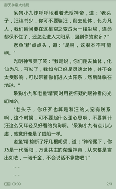 乐鱼体育官网赞助大巴黎